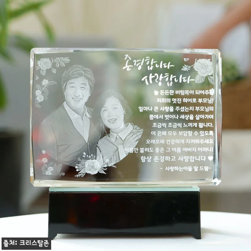 부모님 생신 선물로 딱! WED2기프 관련 이미지 3