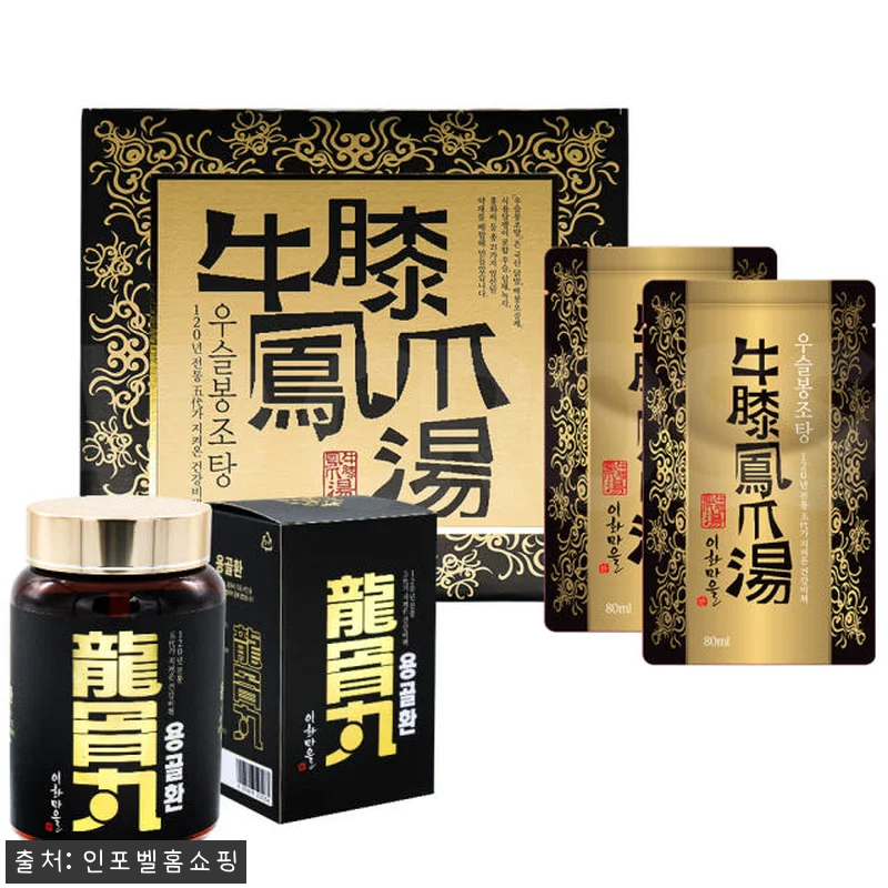 우슬봉조탕 용골환 4박스 사용 후기: 관련 이미지 3