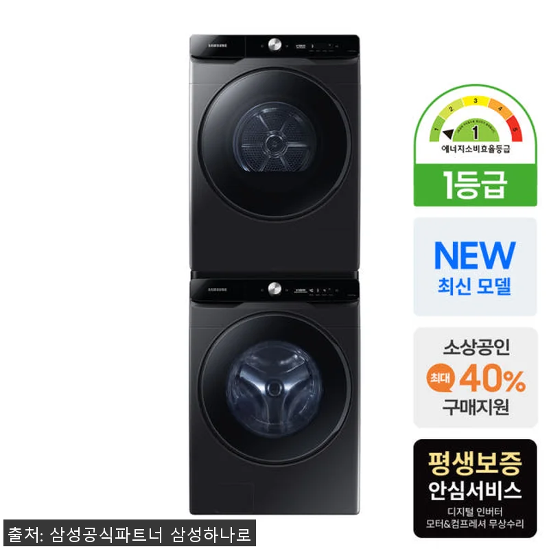 삼성 AI WF25DG8650BV+D 관련 이미지 3