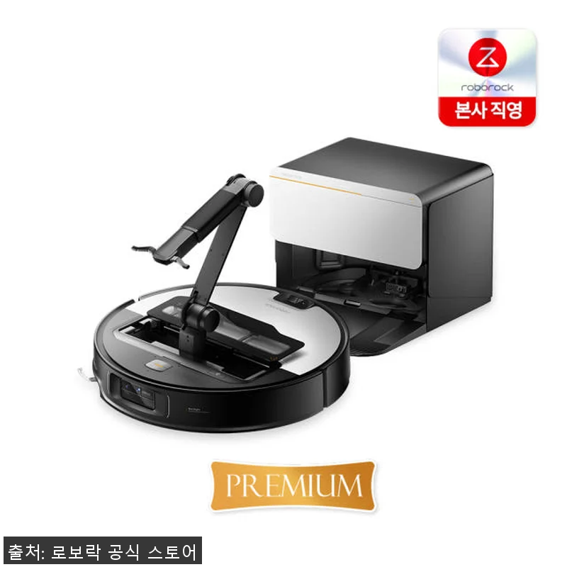 로보락 사로스 Saros Z70 직배 관련 이미지 3