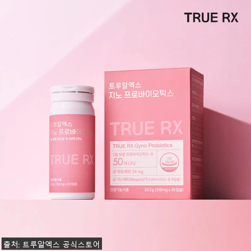 트루알엑스 질 유산균 지노 프로바이오 관련 이미지 3