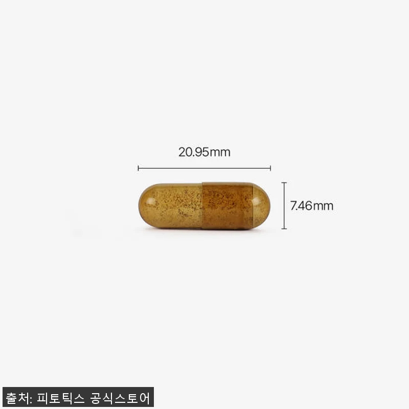 피토틱스 위편한 그린세라 6개월분 사 관련 이미지 3