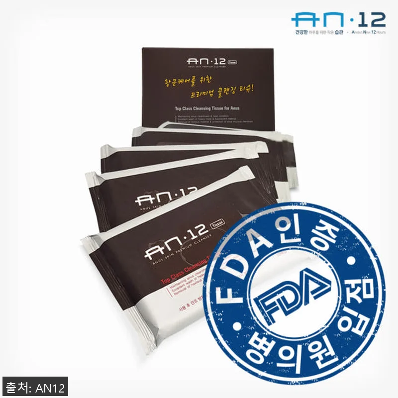 닥터에이엔 AN12 항문세정제 청결제 관련 이미지 3