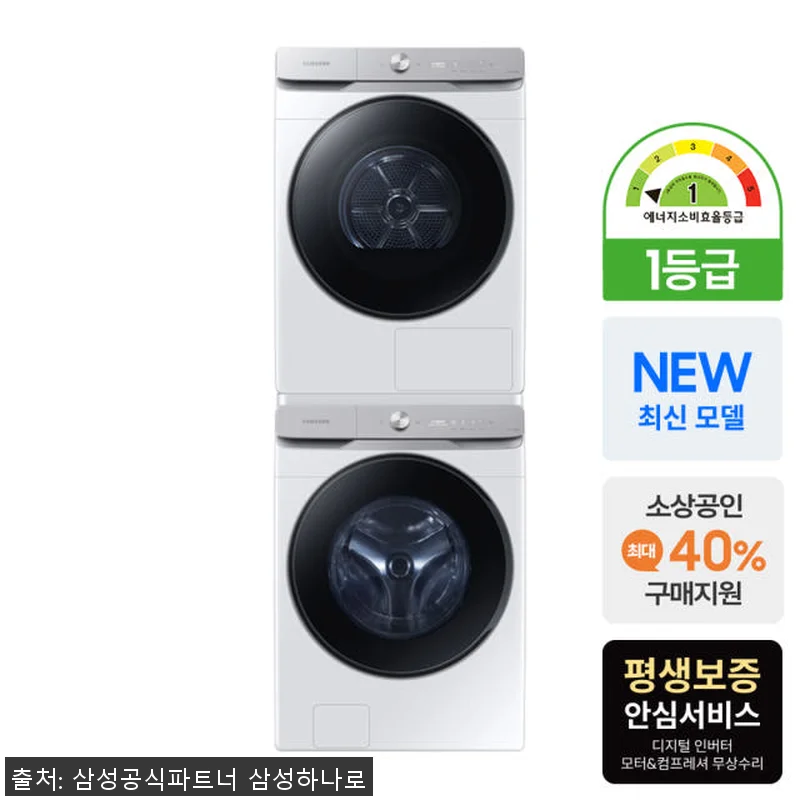 삼성 AI WF25DG8650BW+D 관련 이미지 3