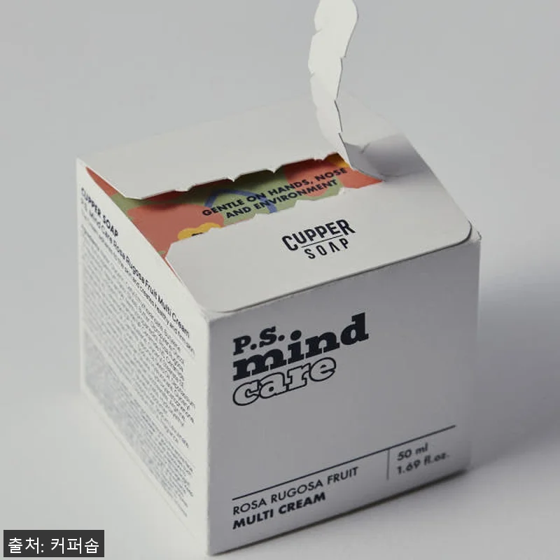 커퍼솝 피스 마인드 케어 해당화 열매 관련 이미지 3