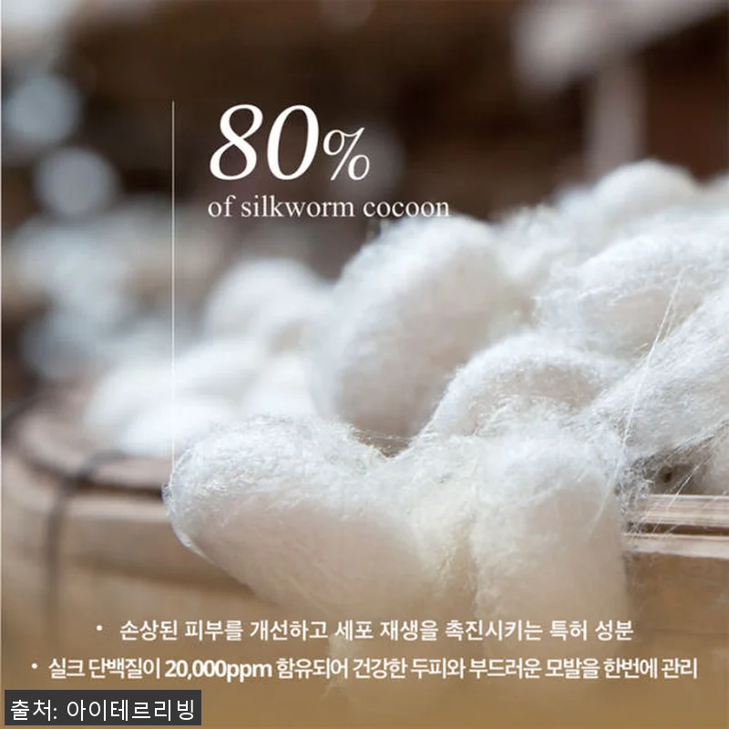 르디퍼 프리미엄 디퍼 헤어팩 사용후기 관련 이미지 3