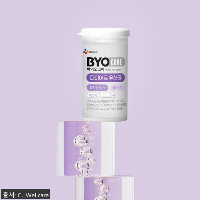 CJ 바이오코어 100억 다이어트 유 관련 이미지 3