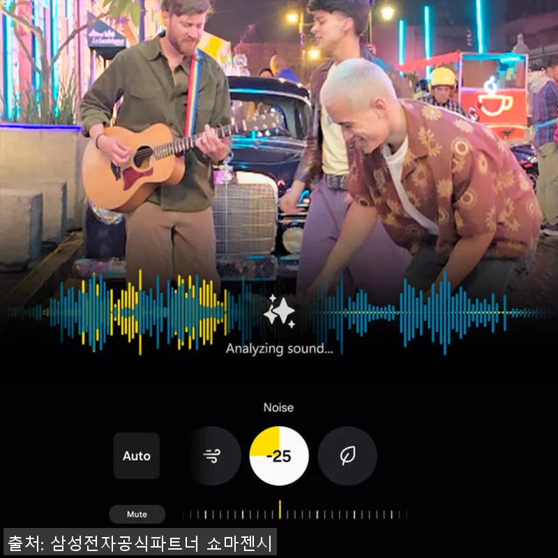 삼성전자 갤럭시 S25 플러스 256 관련 이미지 3