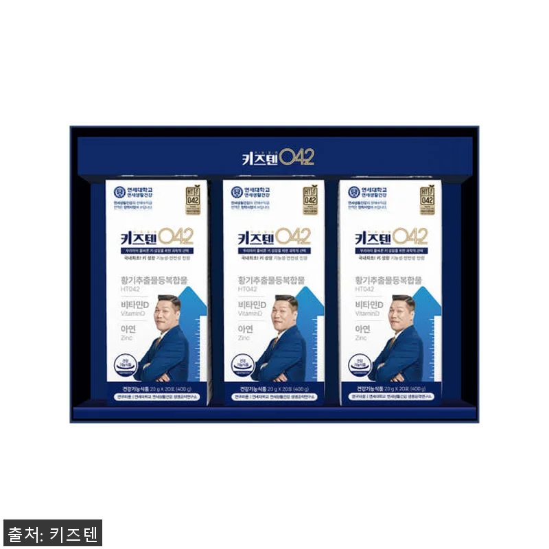 연세 키즈텐 042 어린이 청소년 키 관련 이미지 3