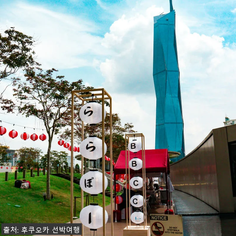 일본 크루즈여행 이스턴비너스 후쿠오카 관련 이미지 3