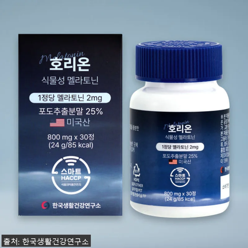 호리온 타트체리 멜라토닌 2mg 30 관련 이미지 3