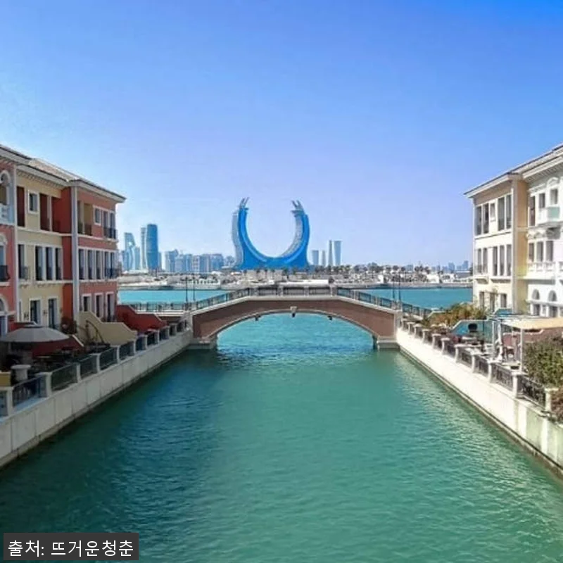 카타르 도하 하이라이트 프라이빗 가이 관련 이미지 3