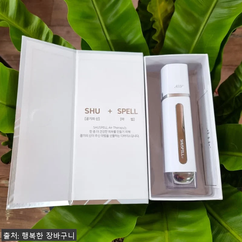 셀비아 앰플 미솔로지와 디바이스 세트 관련 이미지 3