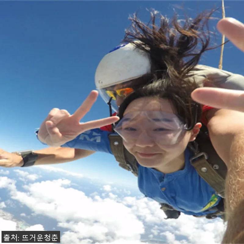 괌 스카이다이빙 체험 후기 및 호텔 관련 이미지 3