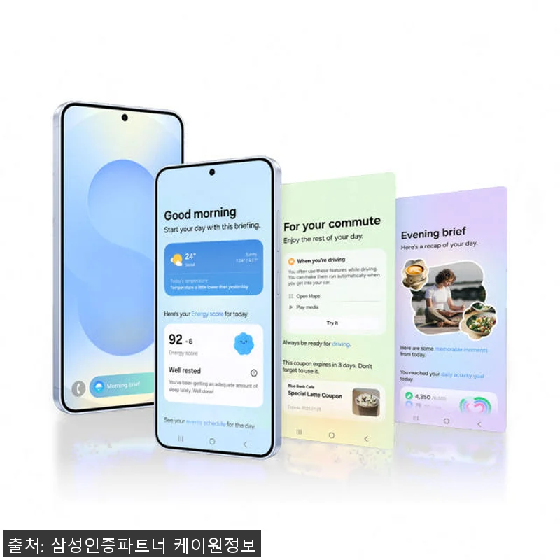 삼성 갤럭시 S25 256GB 자급제 관련 이미지 2