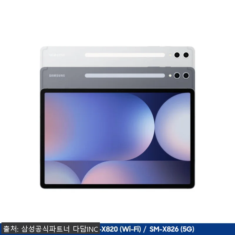 삼성 갤럭시탭 S10 플러스 12.4 관련 이미지 2