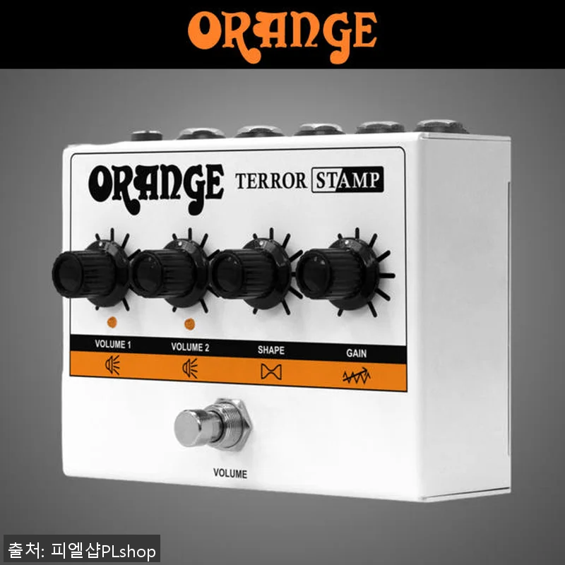 오렌지 테러 스탬프 페달형 20W 일 관련 이미지 3