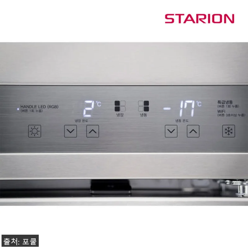 스타리온 25박스 업소용냉장고 사용후 관련 이미지 3