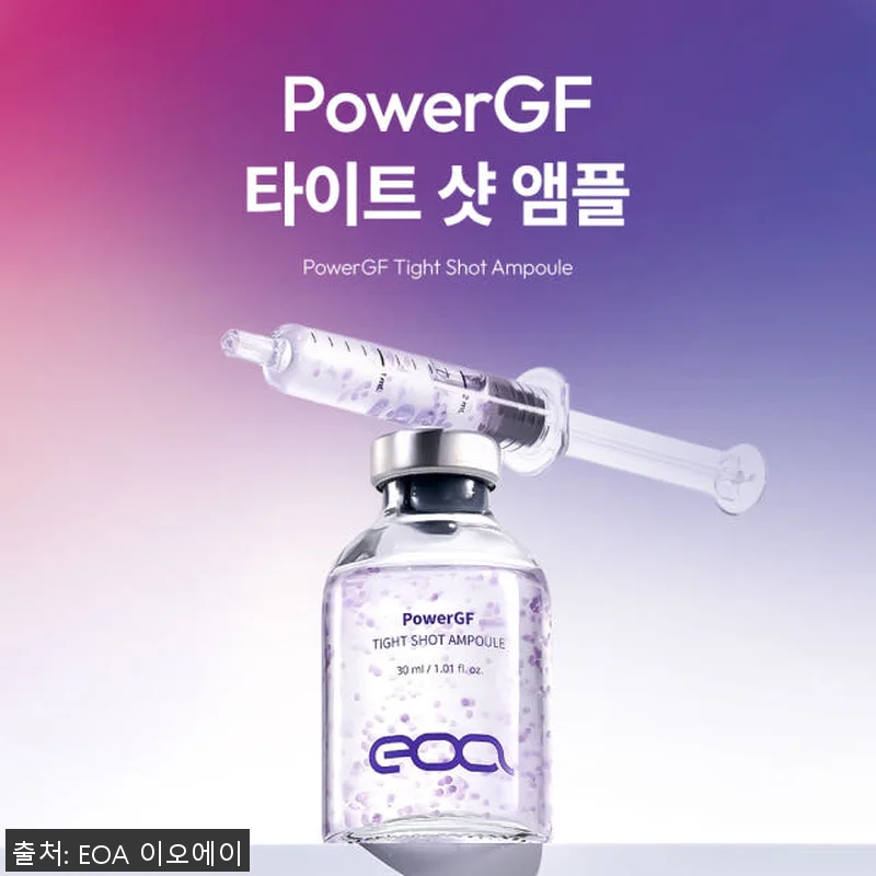 이오에이 장나라 풀쎄라 PRO 무제한 관련 이미지 3