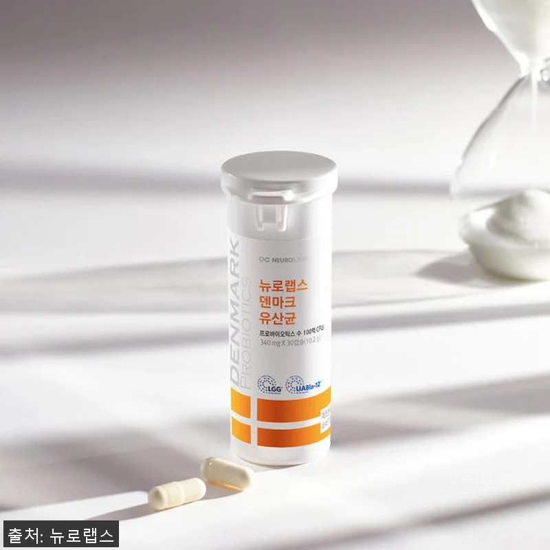 뉴로랩스 덴마크 유산균 LGG 유아블 관련 이미지 3