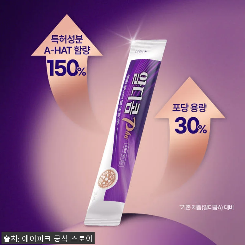 알디콤Plus 숙취해소제 5포, 8개 관련 이미지 3