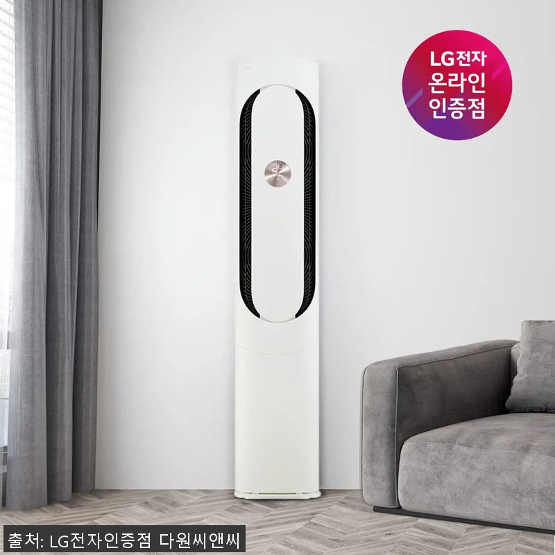 LG 휘센 오브제컬렉션 칸 FQ17HDKHC1 에어컨 구매 및 사용 후기 5 LG 휘센 오브제컬렉션 칸 FQ17H 관련 이미지 1