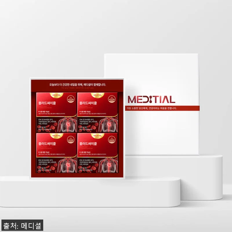 메디셜 블러드싸이클 식물성 알티지오메 관련 이미지 3