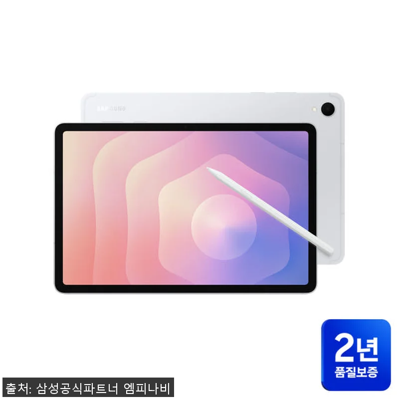 삼성 갤럭시탭 S11 WiFi 256 관련 이미지 3
