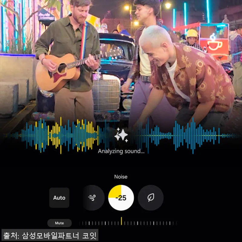 삼성전자 갤럭시 S25 울트라 256 관련 이미지 3