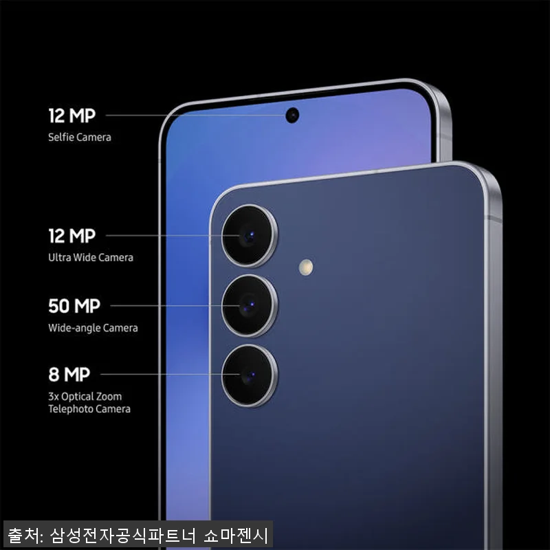 삼성 갤럭시 S25 FE 256GB 관련 이미지 3