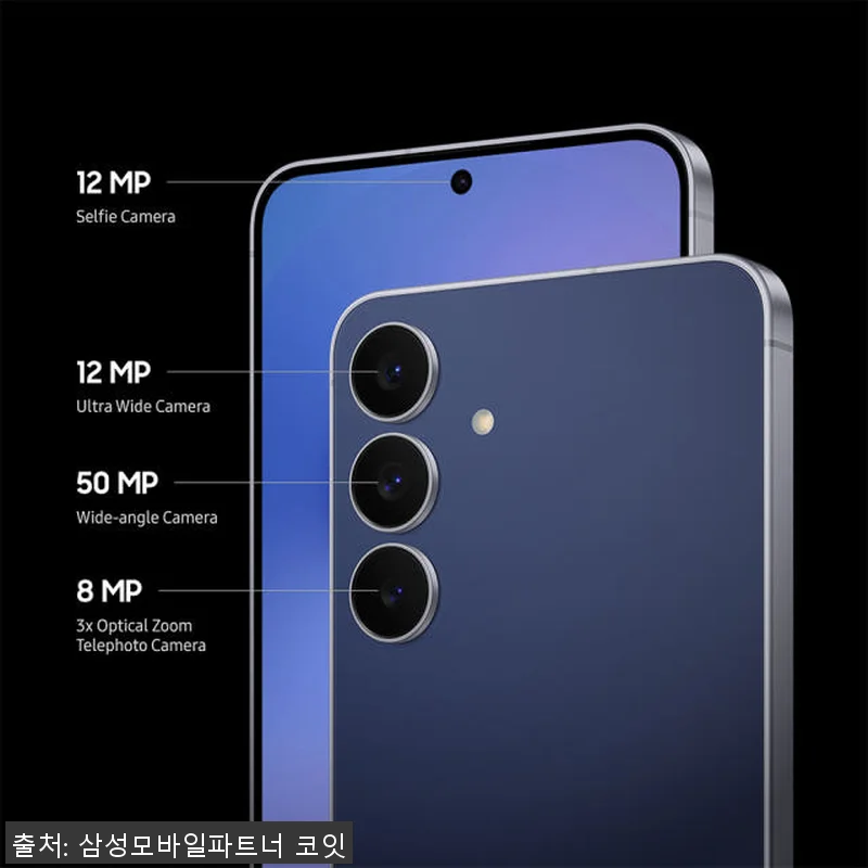 삼성전자 갤럭시 S25 FE 256G 관련 이미지 3