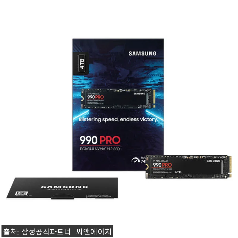 삼성전자 삼성 990 PRO NVMe 관련 이미지 3
