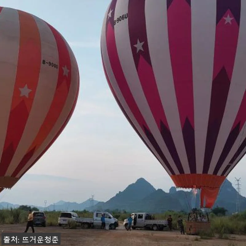 중국 구이린 양숴 열기구 일출 체험, 관련 이미지 3
