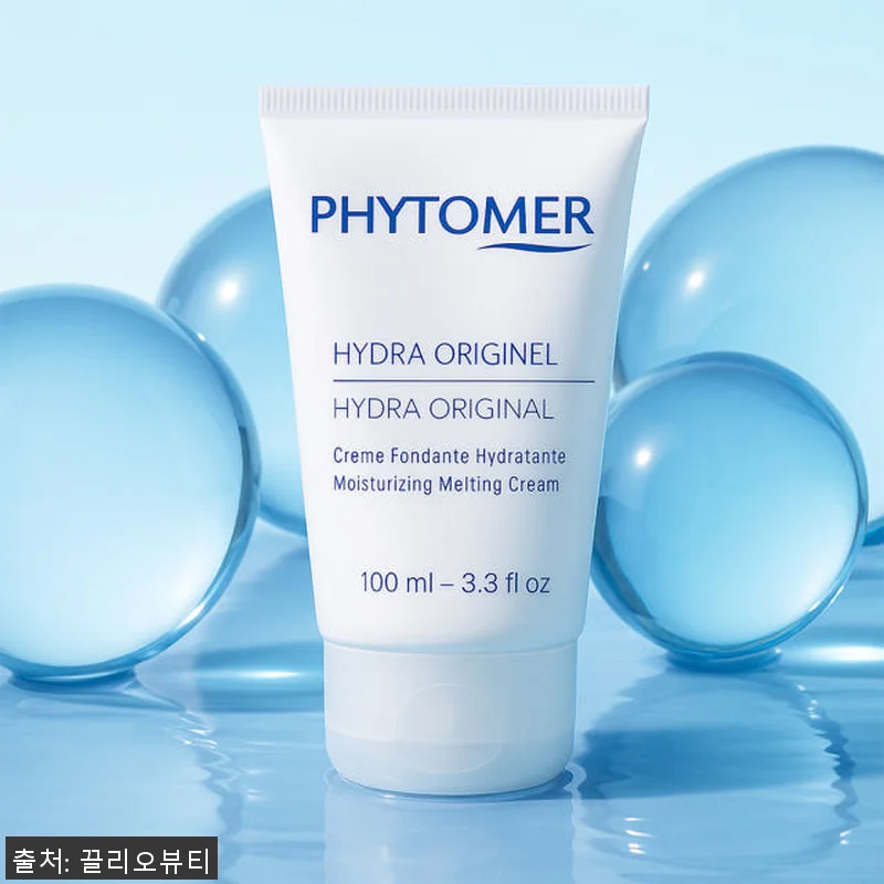 피토메르 멜팅크림 100ml 사용후기 관련 이미지 3