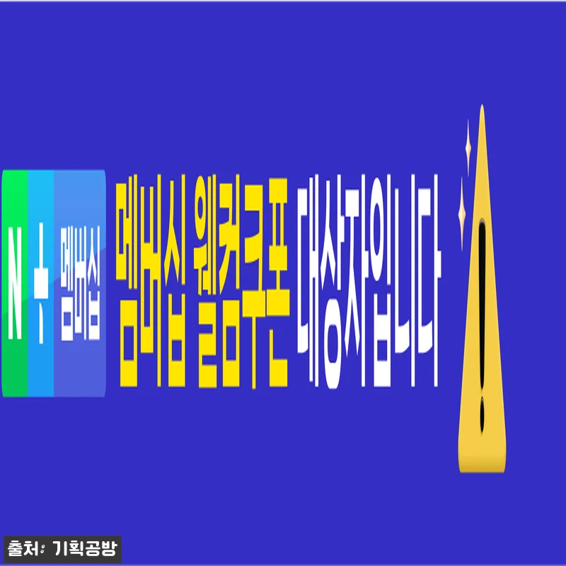 상세페이지템플릿 30종 오픈마켓 입점 관련 이미지 2