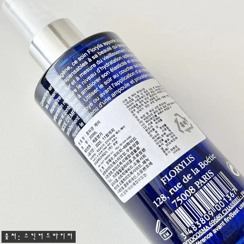 르본 플로릴리스 콜라겐 케어 앰플 2 관련 이미지 4