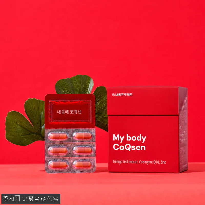 [3+1] 내몸에 코큐센 코큐텐 혈압 관련 이미지 4