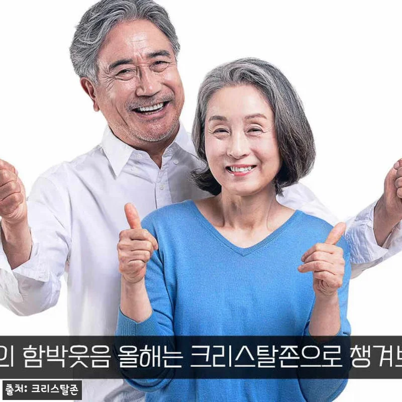 부모님 생신 선물로 딱! WED2기프 관련 이미지 4