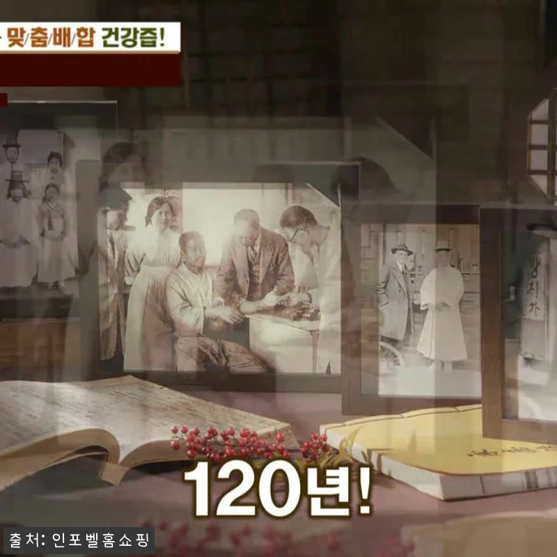 우슬봉조탕 용골환 4박스 사용 후기: 관련 이미지 4