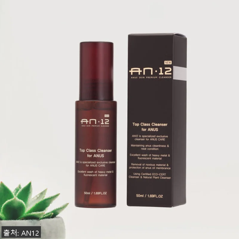 닥터에이엔 AN12 항문세정제 청결제 관련 이미지 4