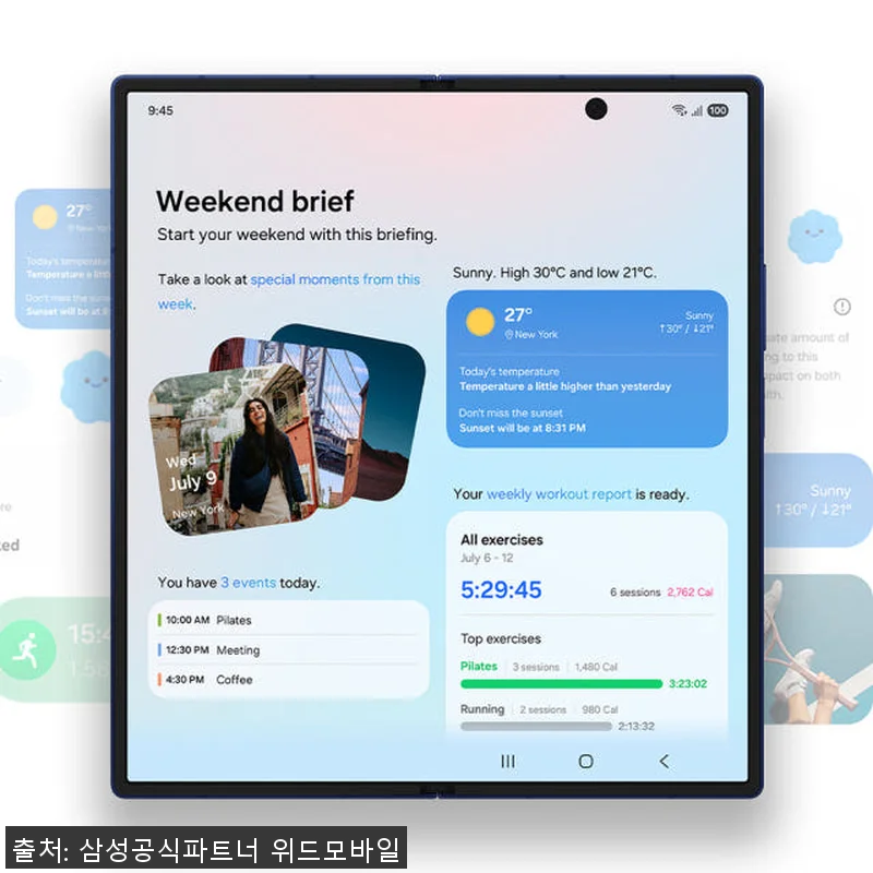 삼성 갤럭시 Z폴드7 512GB 자급 관련 이미지 4