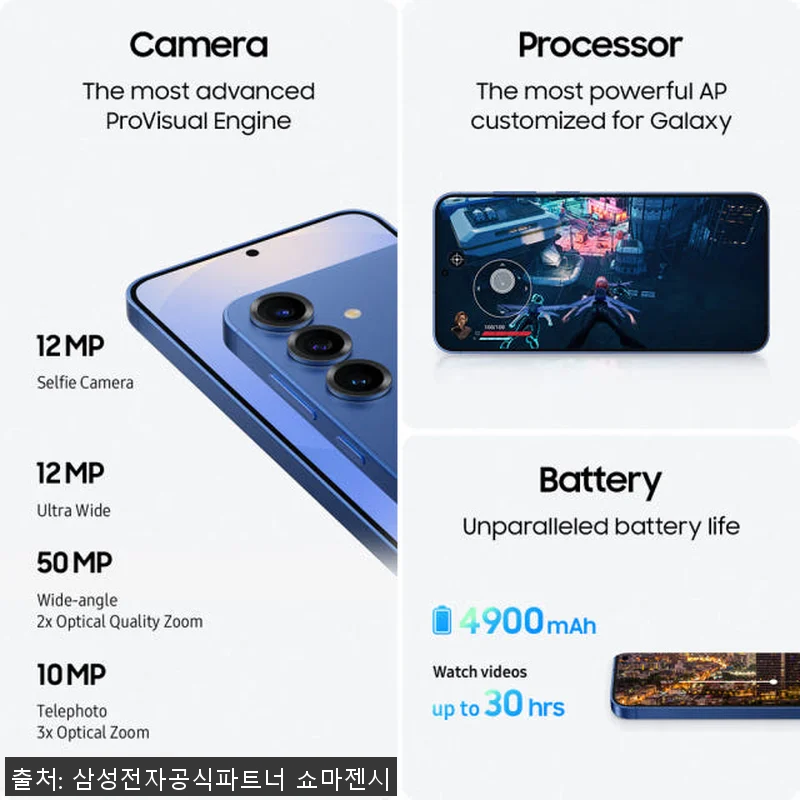 삼성전자 갤럭시 S25 플러스 256 관련 이미지 4