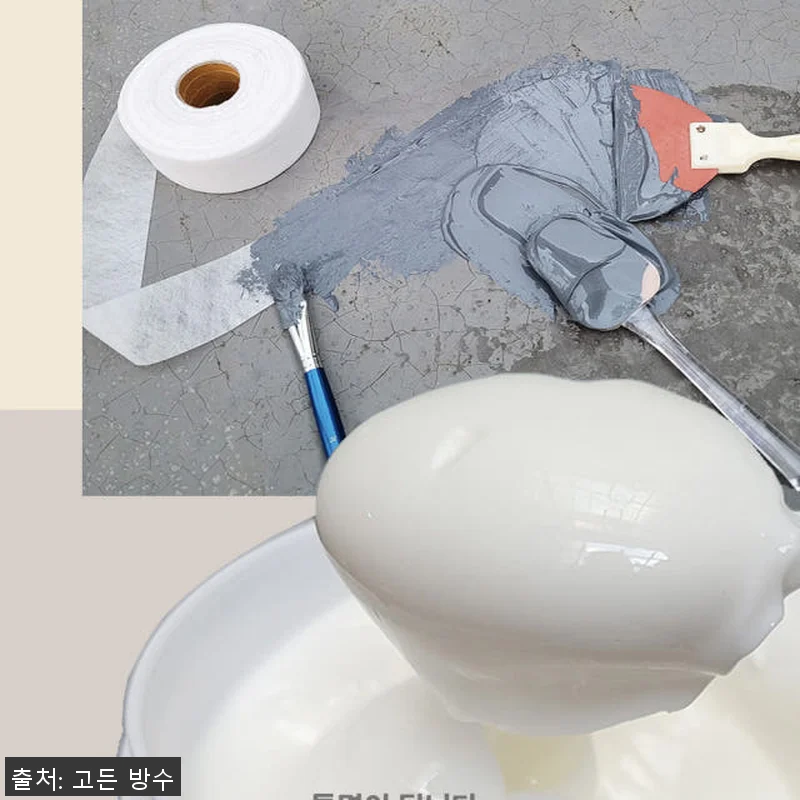비비방수 우레탄 보수 크림(회색, 1 관련 이미지 4