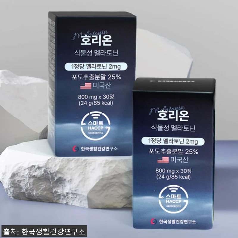 호리온 타트체리 멜라토닌 2mg 30 관련 이미지 4