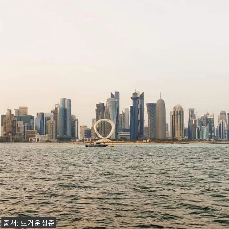 카타르 도하 하이라이트 프라이빗 가이 관련 이미지 4