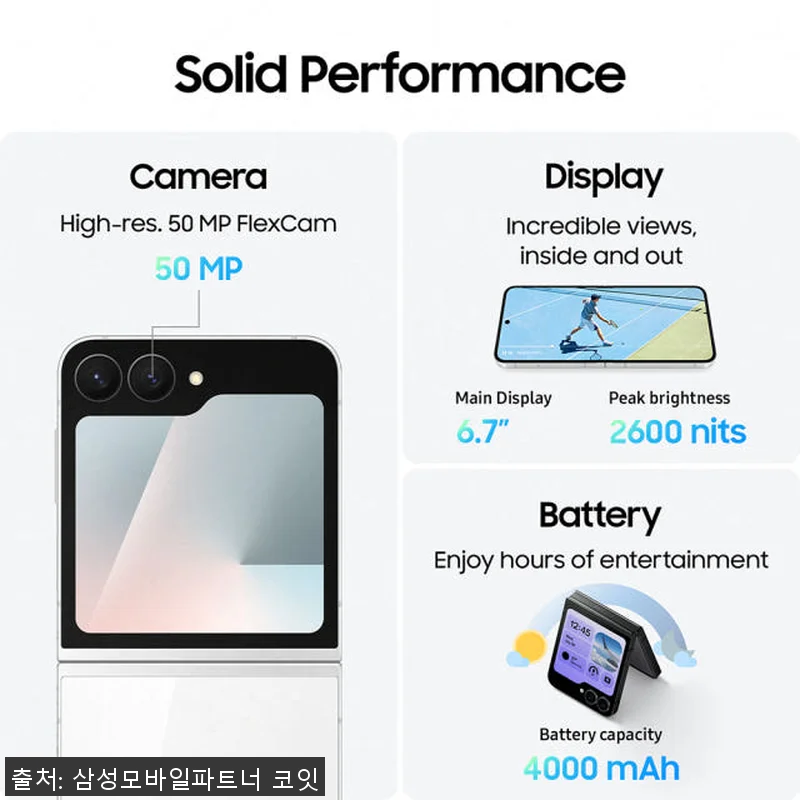 삼성 갤럭시 Z 플립7 FE 256G 관련 이미지 4