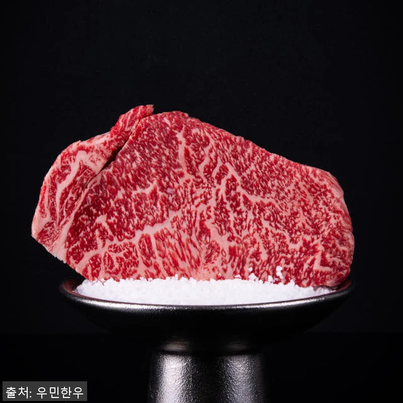 마장동 투뿔 NO9 한우 선물세트 사 관련 이미지 4