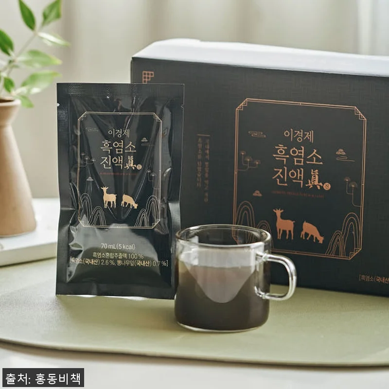 이경제 흑염소 진액 진 엑기스 4개월 관련 이미지 3