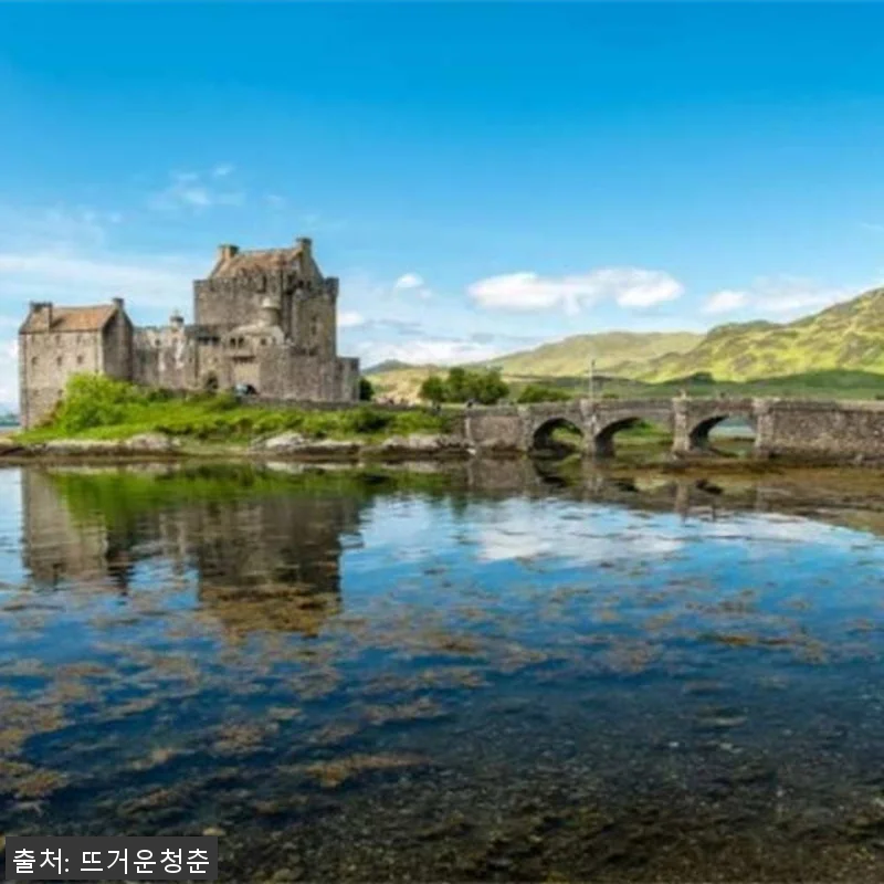 영국 스코틀랜드 2박 3일 투어 체험 관련 이미지 4