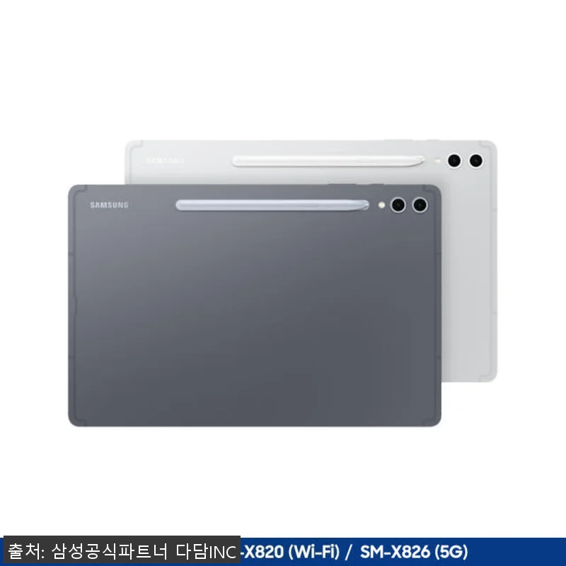 삼성 갤럭시탭 S10 플러스 12.4 관련 이미지 3